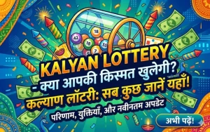 kalyan lottery​ at 82 Lottery Club featured image