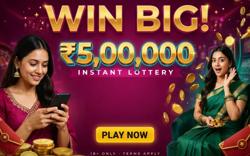 aaj ke night lottery sambad at 82 lottery body image