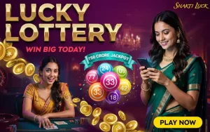 aaj ke night lottery sambad at 82 lottery featured image